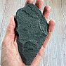Roher Schungit mit Pyrit 13